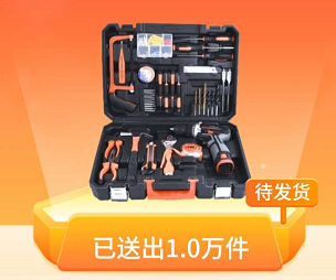 你们的拼多多拼成了吗？  第5张