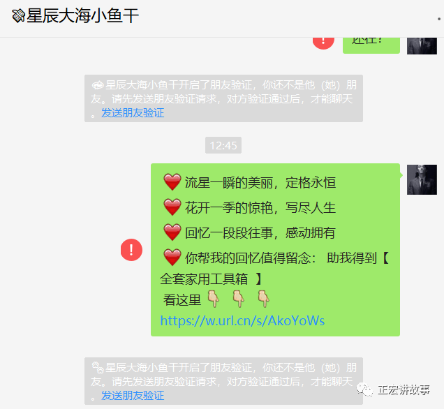 你们的拼多多拼成了吗？  第12张