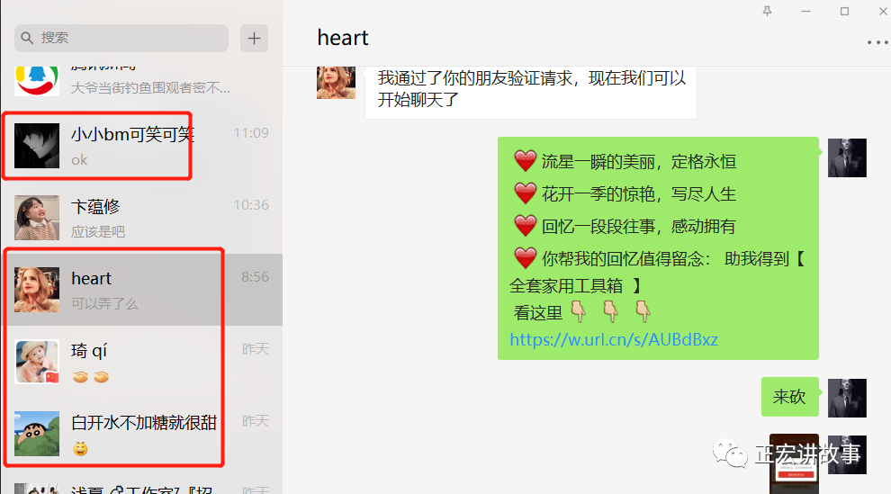 你们的拼多多拼成了吗？  第13张
