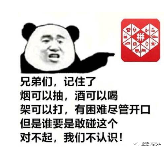 你们的拼多多拼成了吗？  第17张
