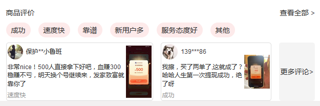 拼多多-〔砍价拿商品〕-100人帮你砍（优质·真人助力），助力入口