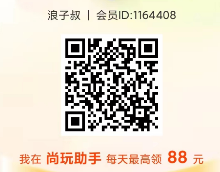 看一个视频赚0.5元是真的吗？注意事项和养机教程免费分享  第1张