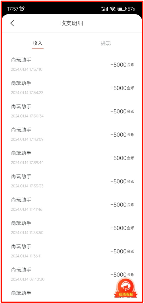 看一个视频赚0.5元是真的吗？注意事项和养机教程免费分享  第3张
